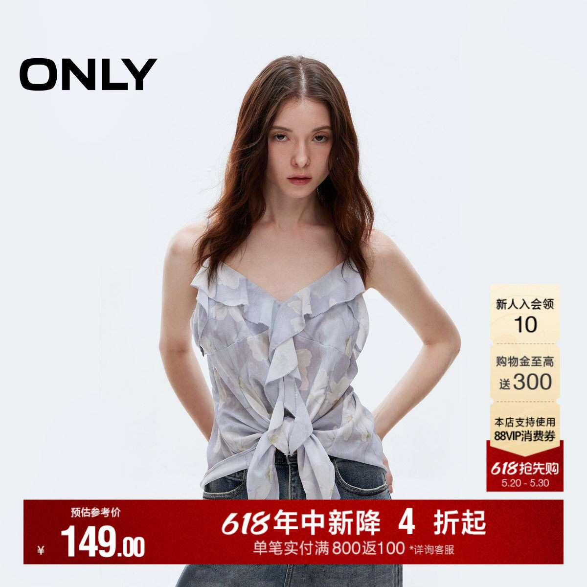 ONLY夏季不规则飘逸荷叶边碎花V领细吊带收腰雪纺衫上衣女
