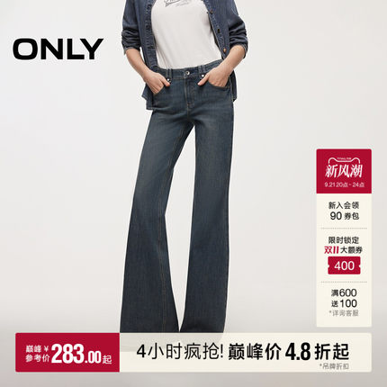 【腿精】ONLY2026秋季新款低腰裤子铆钉舒适弹力微喇叭长牛仔裤女
