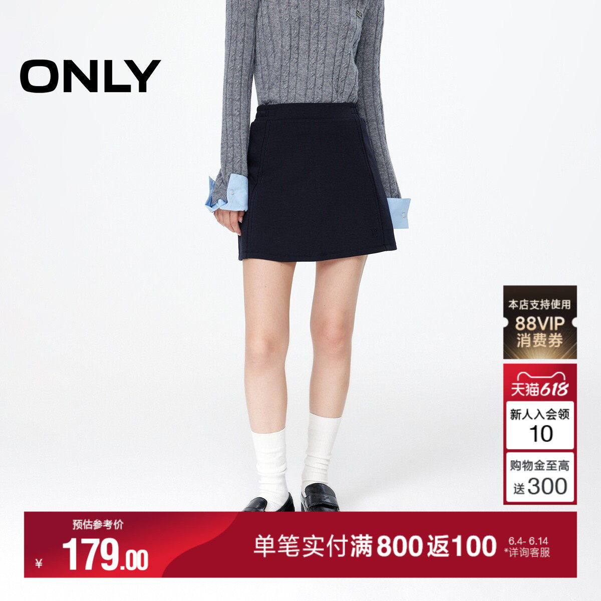 ONLY2026夏季新款休闲风纯色A字剪裁防走光短裤设计短裙半身裙女