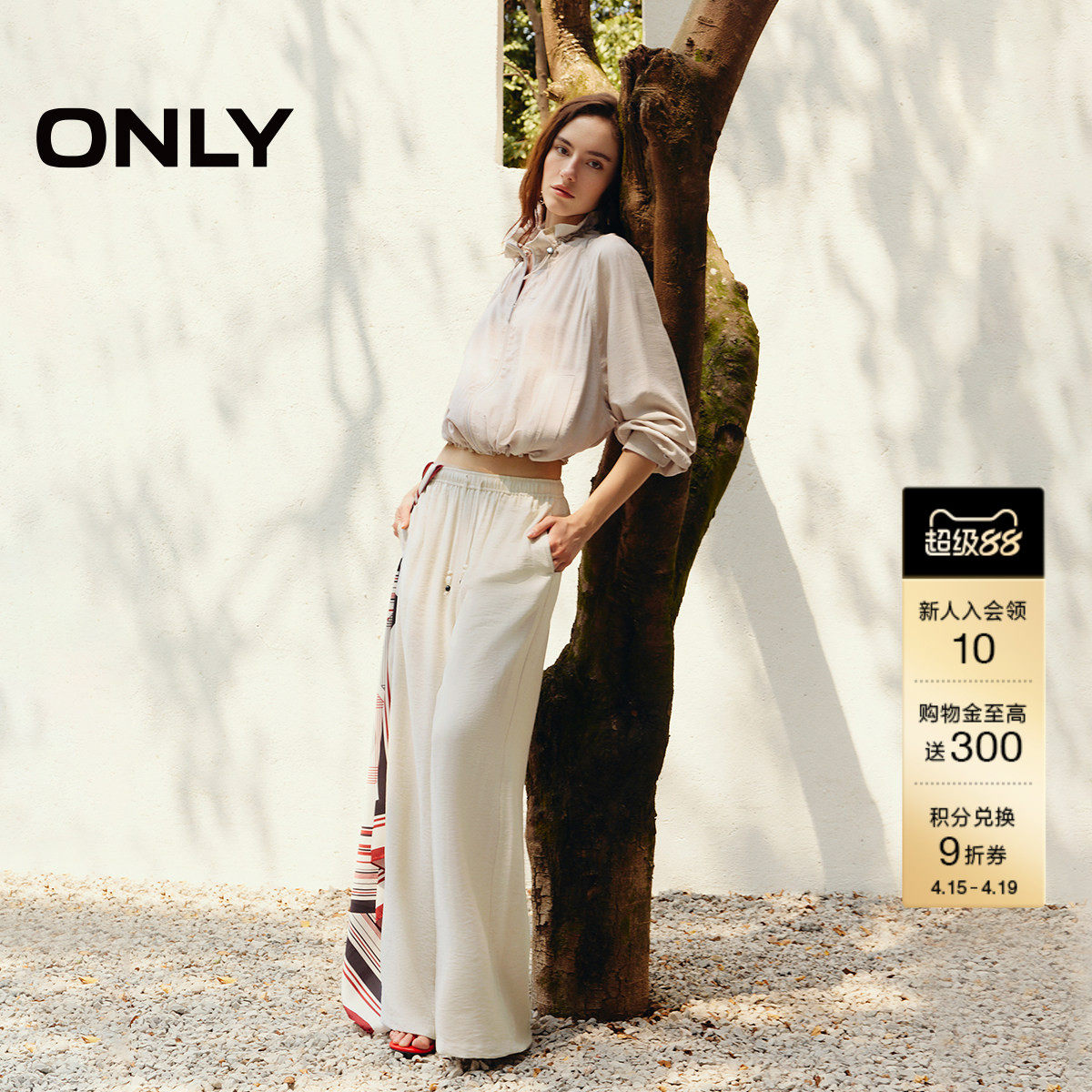 ONLY2026春季新款慵懒风舒适弹力腰头设计宽松显瘦直筒裤休闲裤女