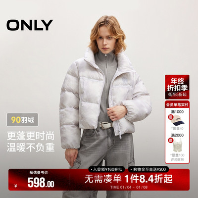 ONLY宽松短款轻薄印花抽绳羽绒服