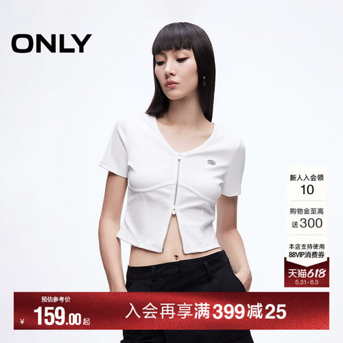 ONLY修身开衫V领正肩短款T恤