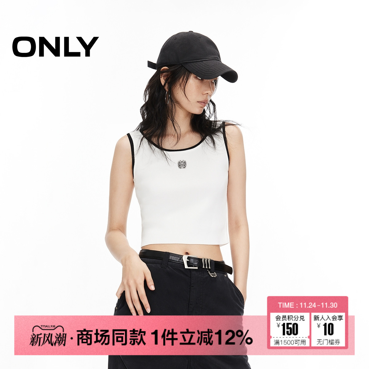 ONLY2025秋季新款时尚撞色双层领设计圆领修身短款背心针织衫女