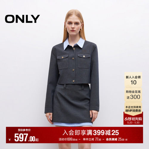 ONLY撞色拼接正肩直筒短款外套