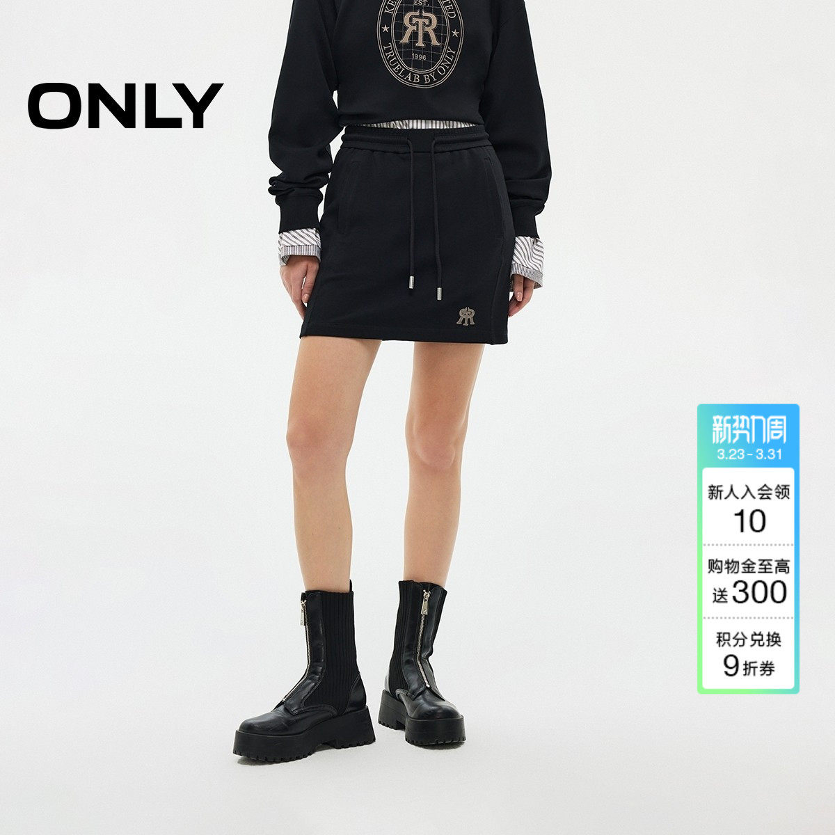 ONLY2026春季新款精致刺绣装饰纯色休闲活力运动短裙半身裙女