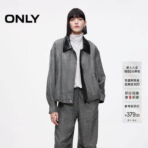 ONLY翻领拼接宽松夹克外套