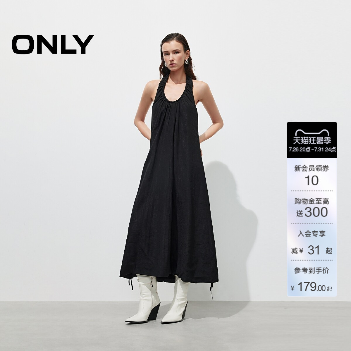 ONLY夏季通勤百搭优雅裙子露背挂脖U领绑带纯色宽松长裙连衣裙