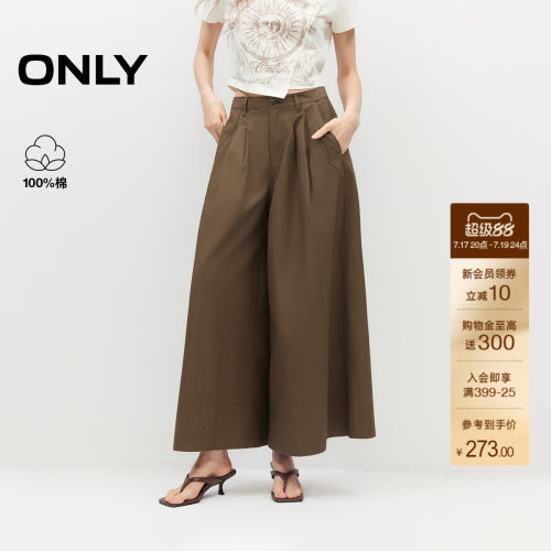 ONLY宽松遮肉阔腿裙裤九分休闲裤