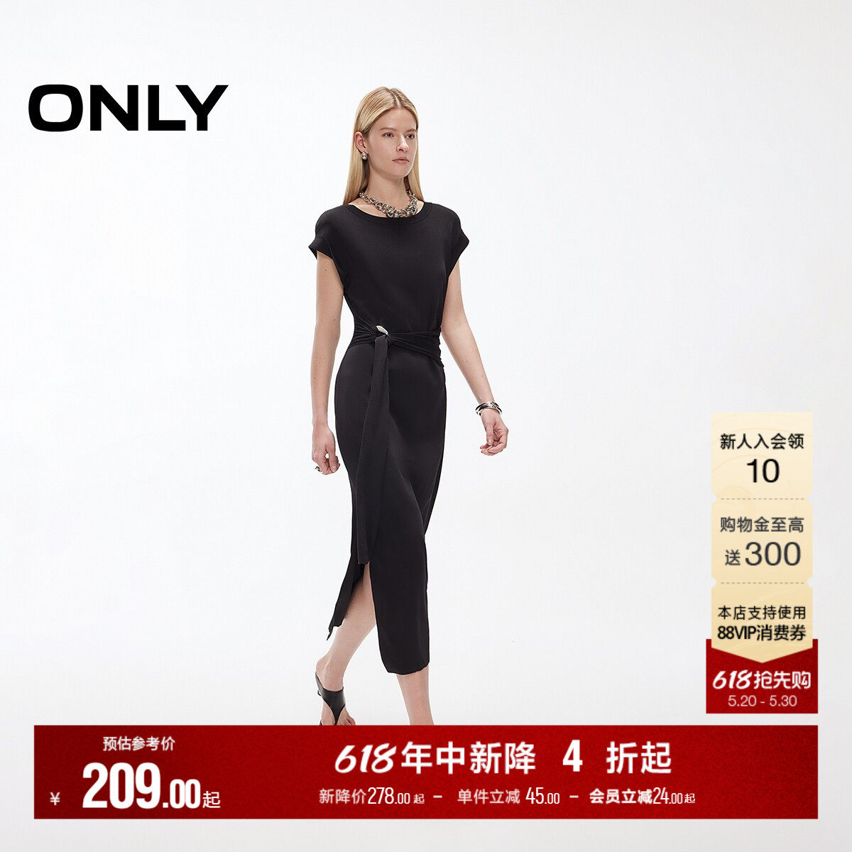ONLY夏季性感开衩设计圆领短袖修身长款裙子针织黑色连衣裙女