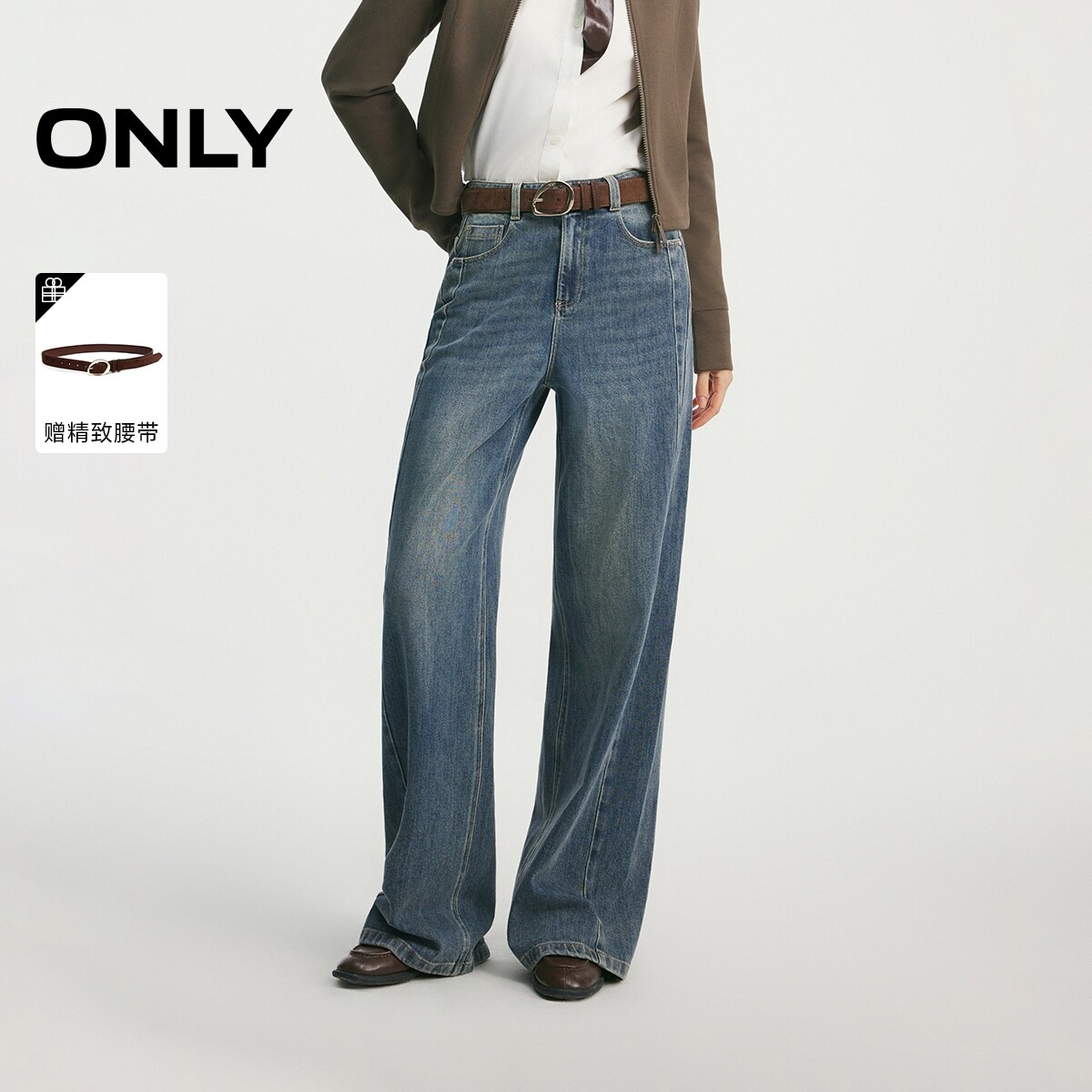 ONLY2026春季新款含莱赛尔腰带磨白立体高腰宽松直筒牛仔裤女