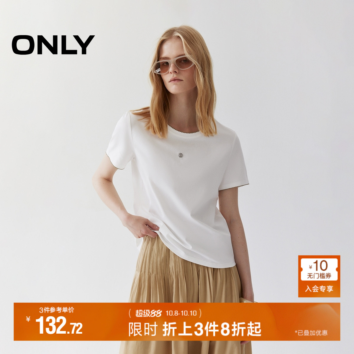ONLY2025夏季新款撞色花边设计金属装饰显瘦正肩圆领短袖T恤女