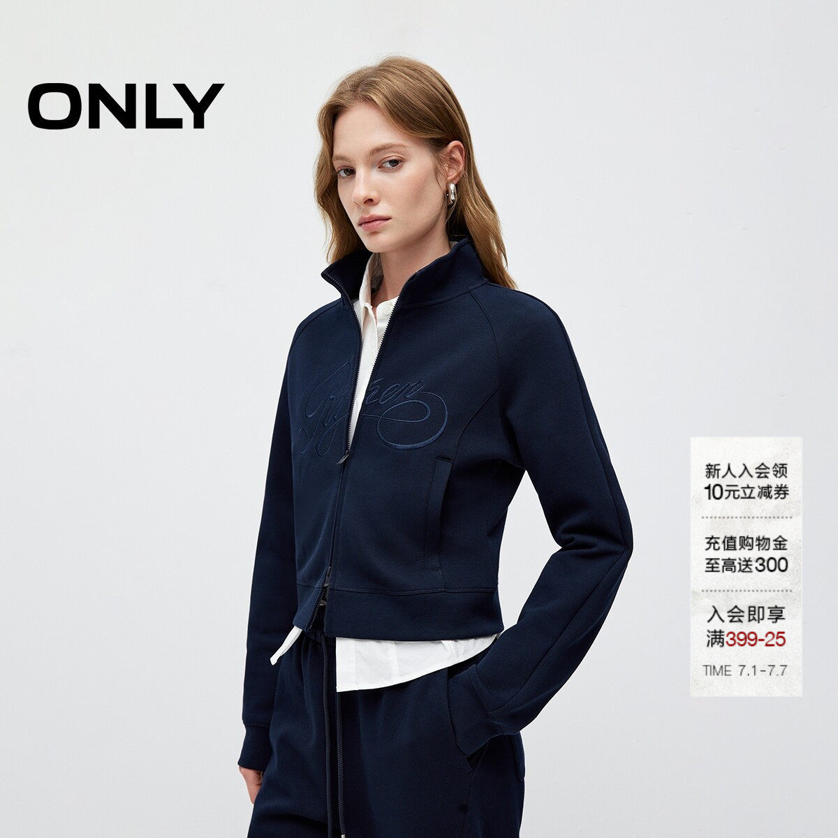ONLY双拉链高领上衣刺绣长袖卫衣