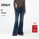 新款 复古风蜜桃臀约克线剪裁设计喇叭裤 长裤 ONLY2025冬季 牛仔裤 女