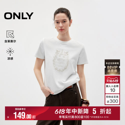 ONLY凉感含莱赛尔上衣圆领T恤女