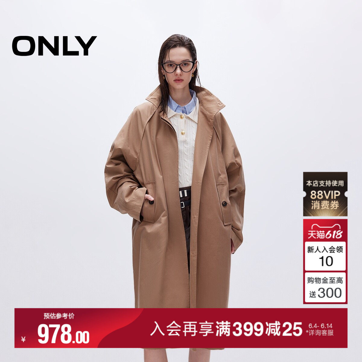 ONLY夏季两侧斜插袋保暖防风立领挺阔中长款工装风衣外套女
