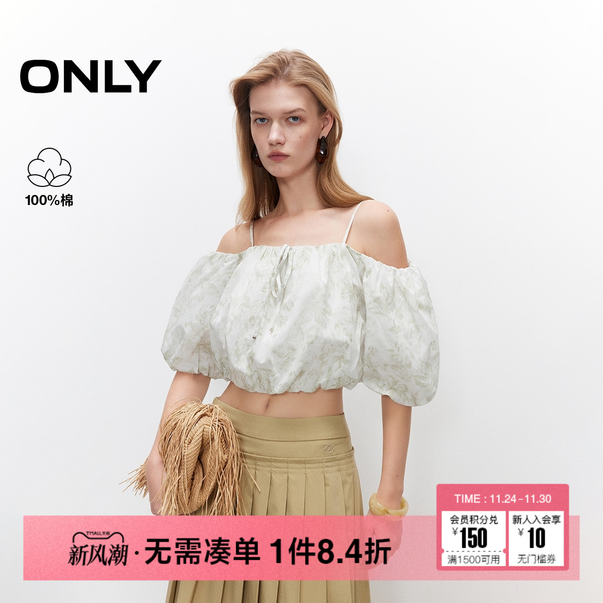 ONLY印花泡泡袖短款雪纺衫