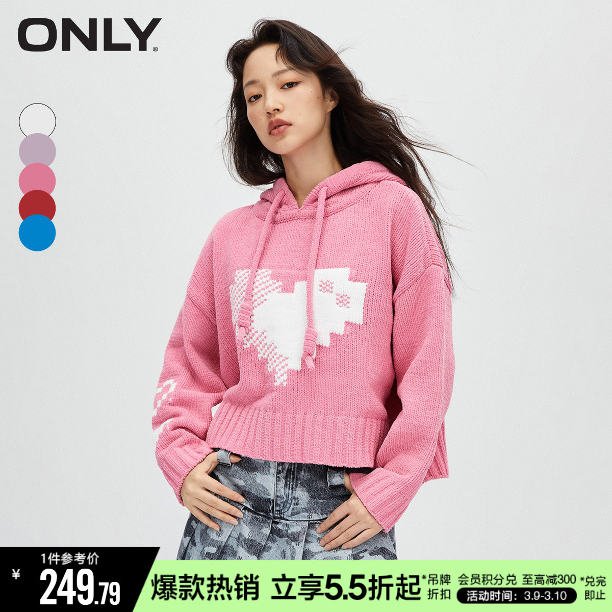 ONLY长袖短款连帽针织衫