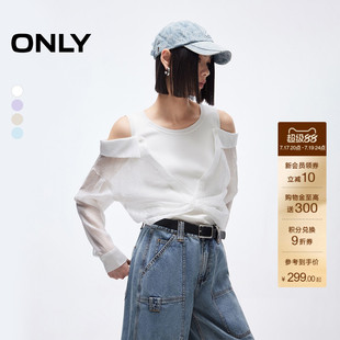 ONLY夏季莱赛尔长袖性感微透露肩假两件修身针织衫上衣女