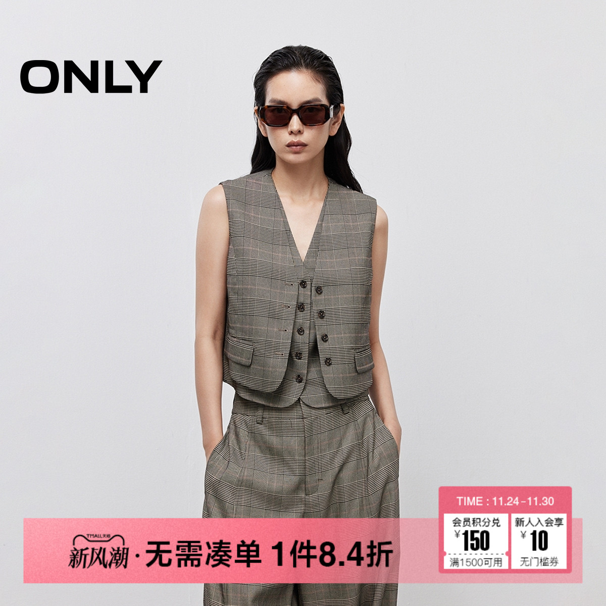 ONLY2025冬季新款层次感假两件可调节腰带V字领口双层西装马甲女