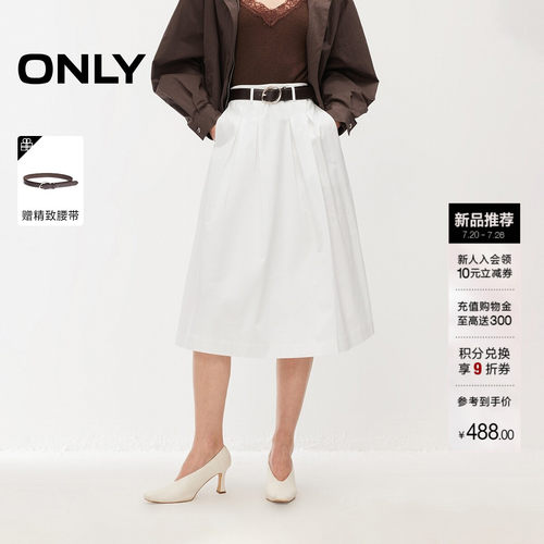 ONLY百褶裙立体A字中长裙半身裙