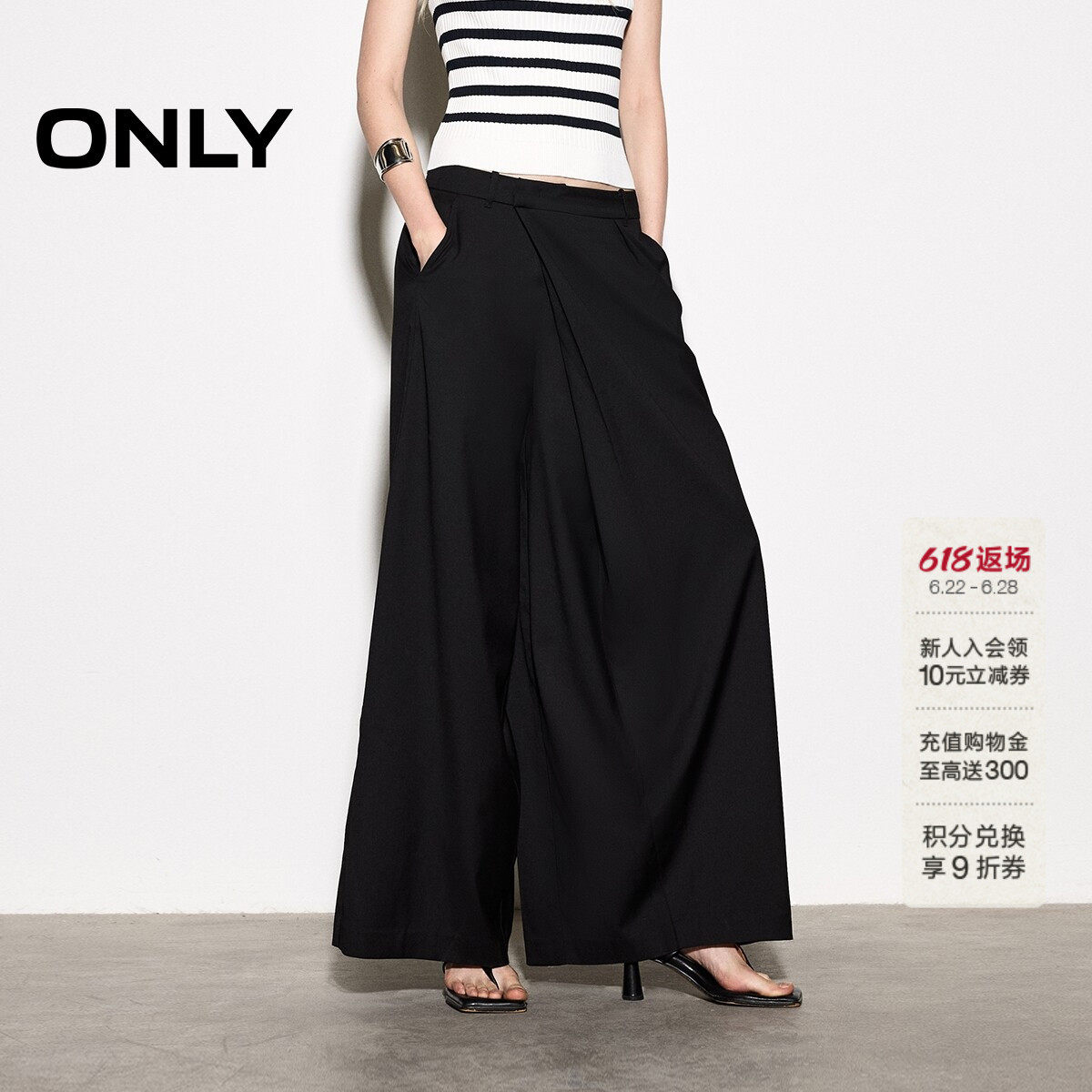 ONLY宽松直筒裤长裤休闲裤
