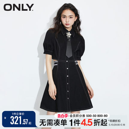 ONLY春夏气质甜美性感收腰A字短裙高级感牛仔连衣裙女