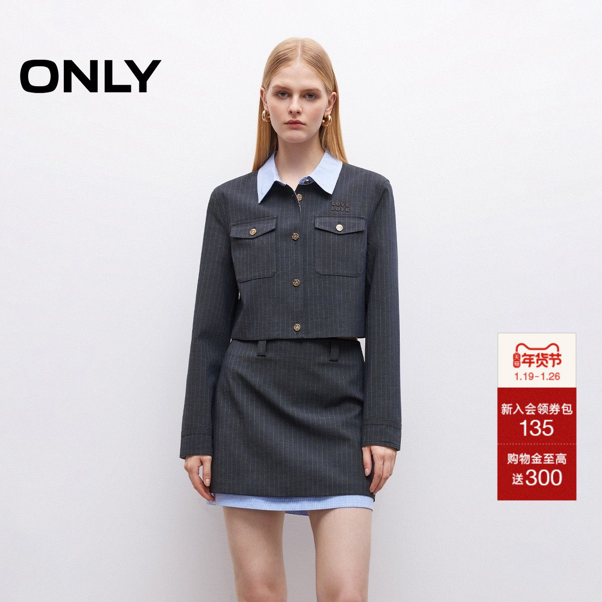 ONLY2025冬季新款撞色拼接衣领胸前刺绣条纹正肩直筒短款外套女,女装/女士精品,短外套,淘宝优惠券,粉丝福利购,淘宝优惠卷