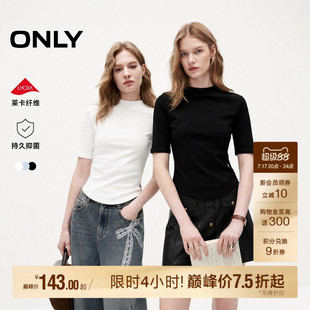 ONLY2026夏季新款莱卡抑菌面料纯色上衣半高领黑色短袖修身T恤女