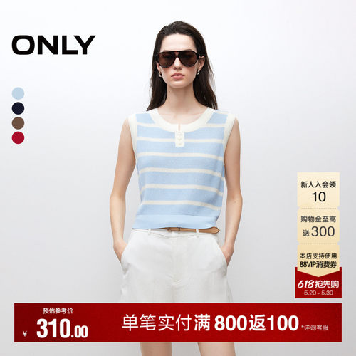 ONLY经典条纹圆领背心针织衫