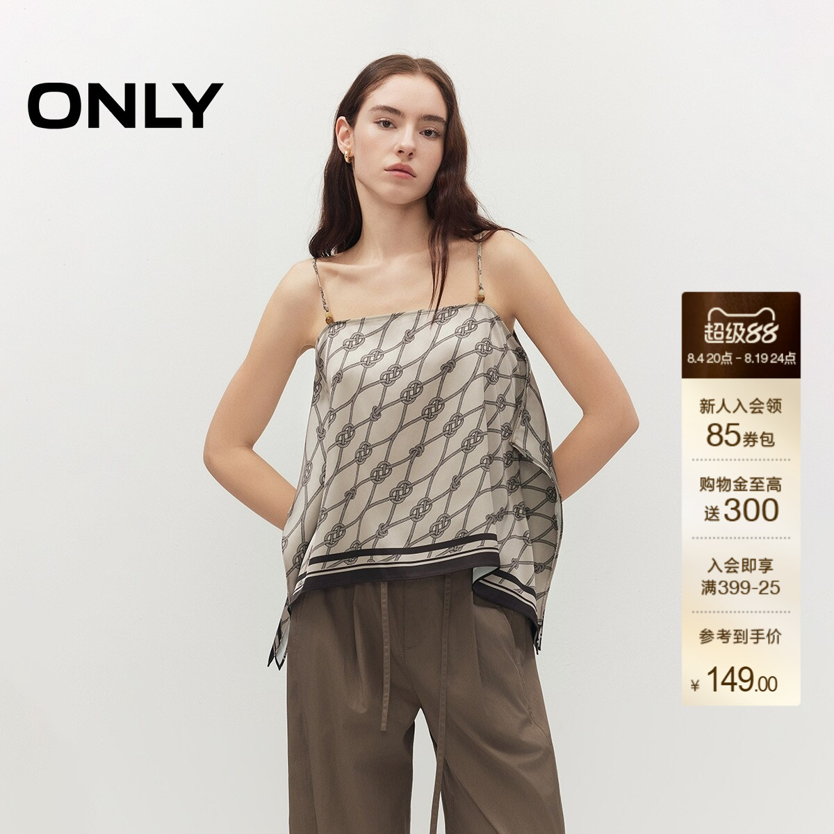 ONLY飘逸上衣不规则吊带蕾丝衫