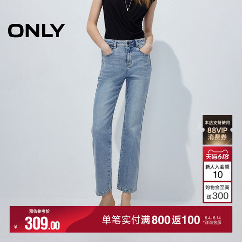 ONLY约克线剪裁修身直筒裤牛仔裤