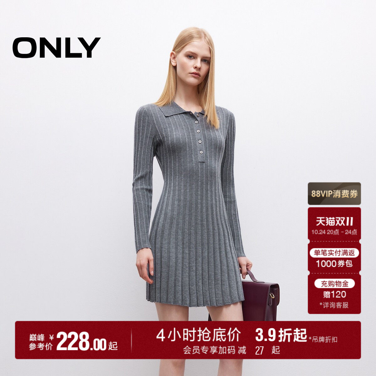 ONLY秋季简约时尚裙子随性松弛正肩翻领A字针织长袖短裙连衣裙女
