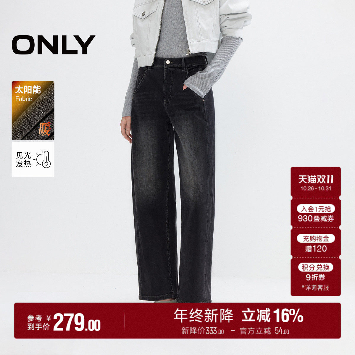 ONLY高腰九分裤牛仔裤