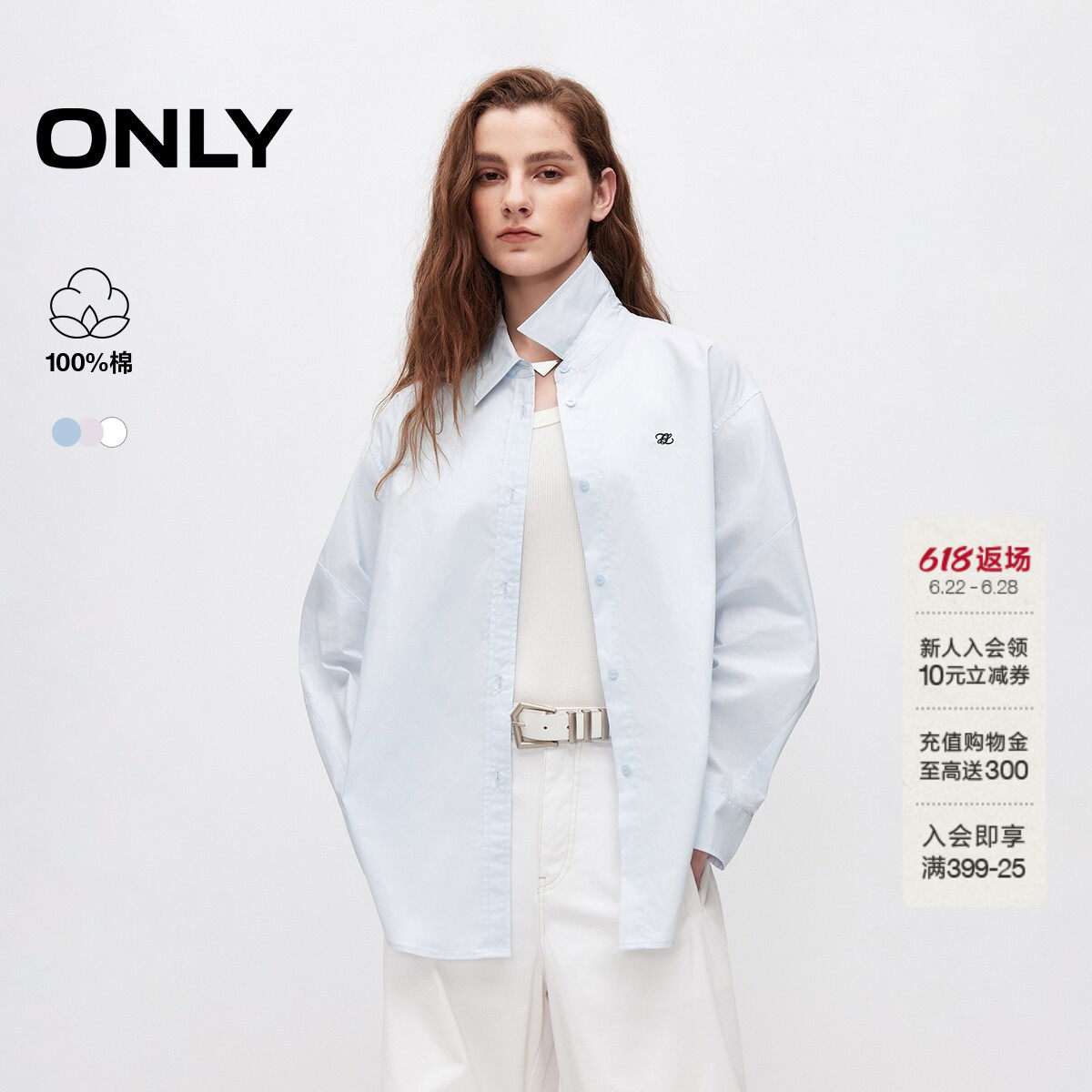 ONLY纯棉宽松款上衣刺绣长袖衬衫