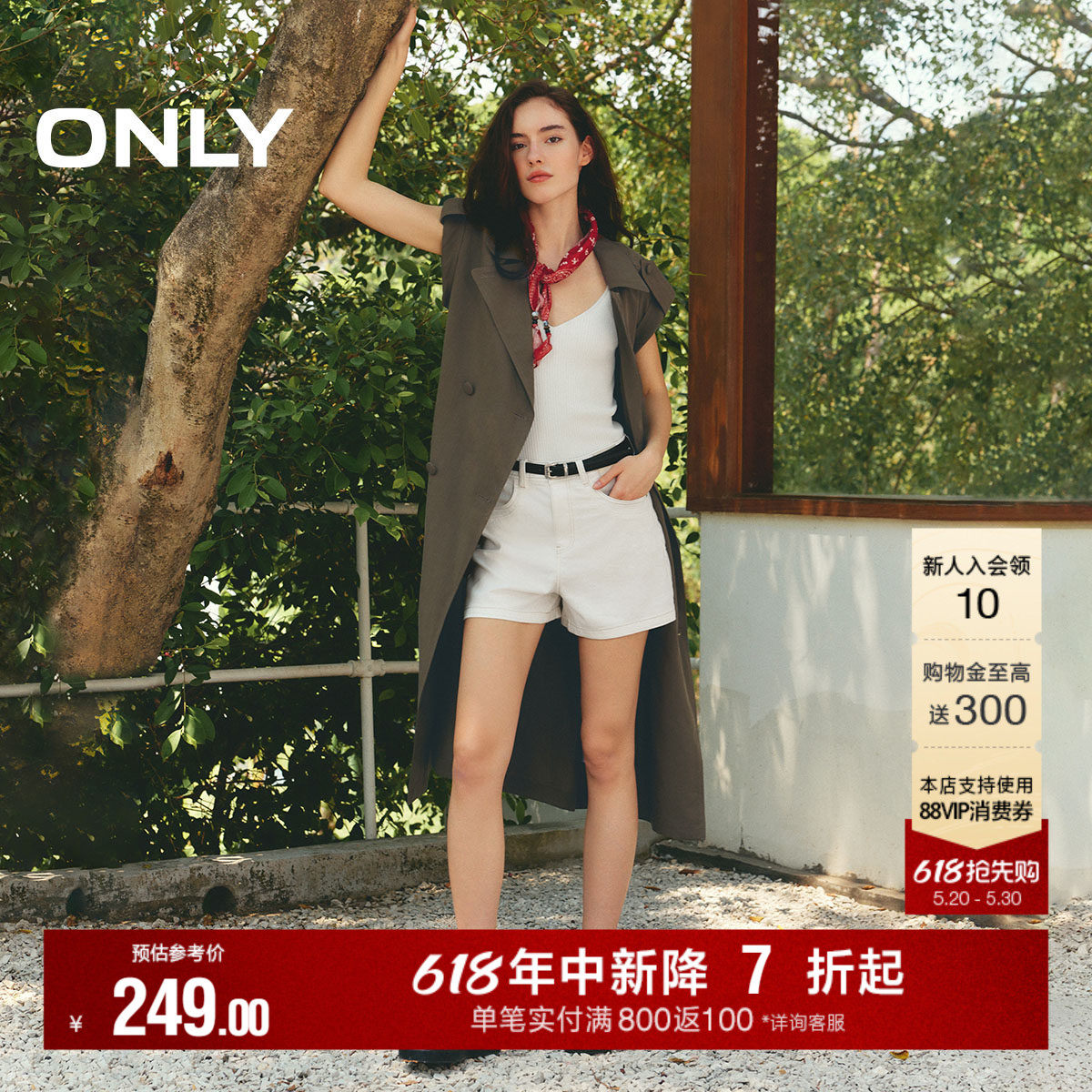 ONLY2026夏季新款潮流假双层口袋设计遮胯高腰A字短裤牛仔裤
