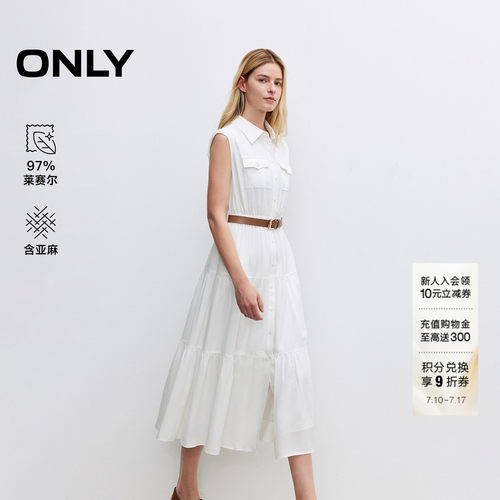 ONLY含莱赛尔翻领收腰长裙连衣裙