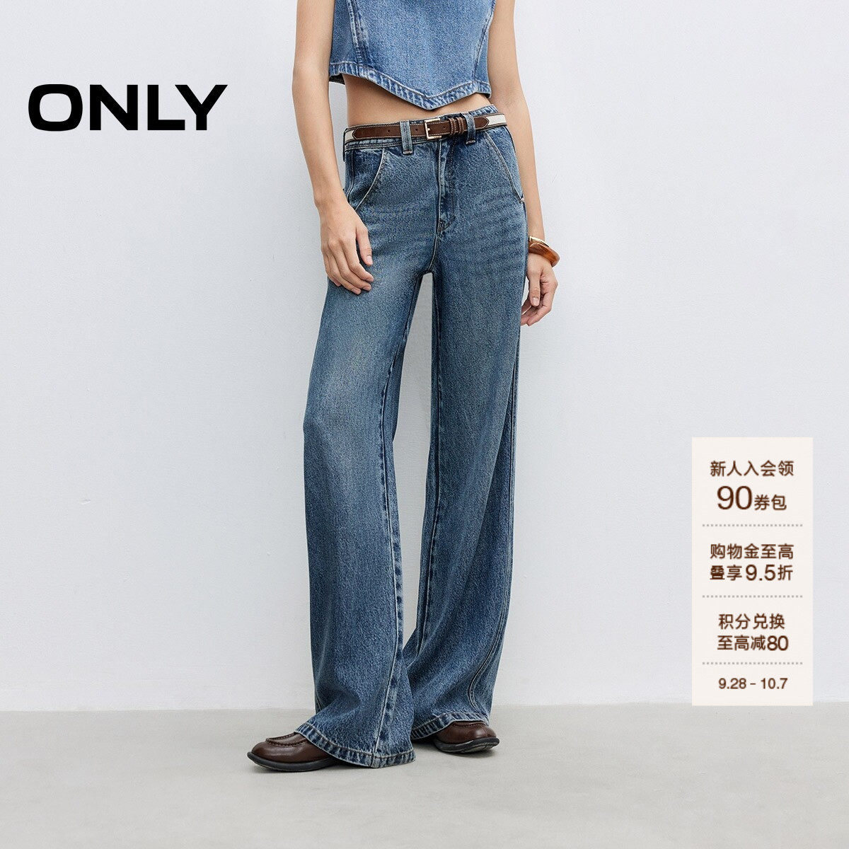 ONLY高腰直筒裤长裤牛仔裤