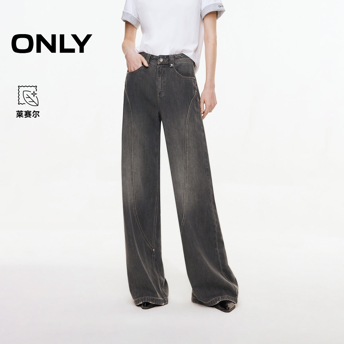 ONLY2025冬季新款复古磨白水洗设计显瘦显高喇叭裤长裤牛仔裤女