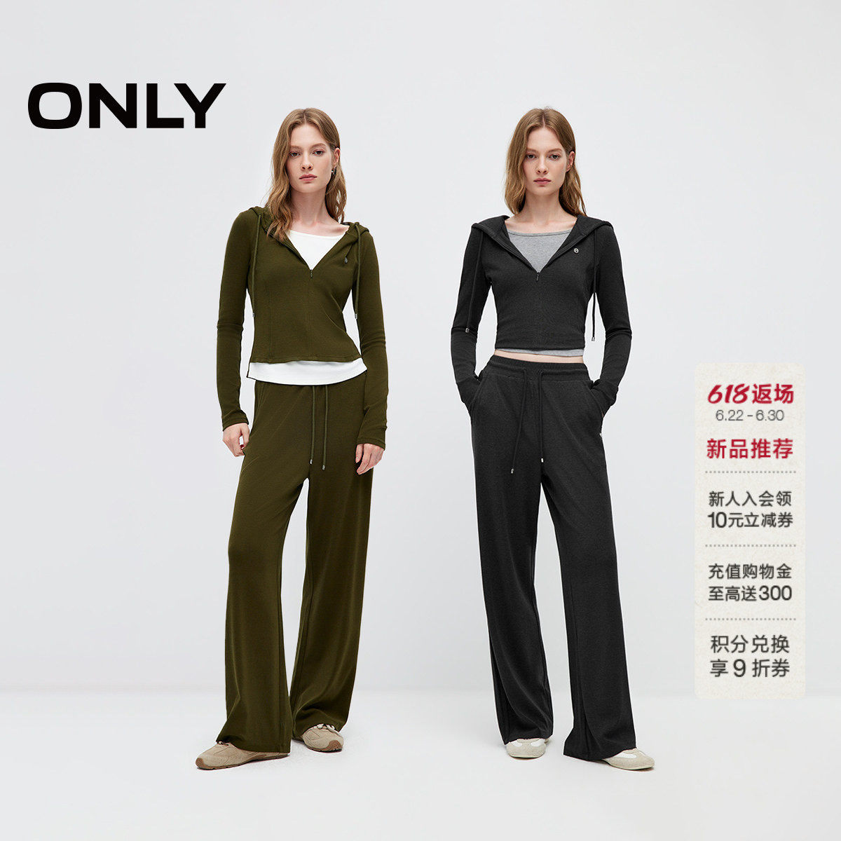 ONLY修身上衣假两件连帽抽绳卫衣