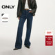 新款 猫须纹约克线剪裁定制腰带修身 微喇裤 ONLY2026春季 牛仔裤 女