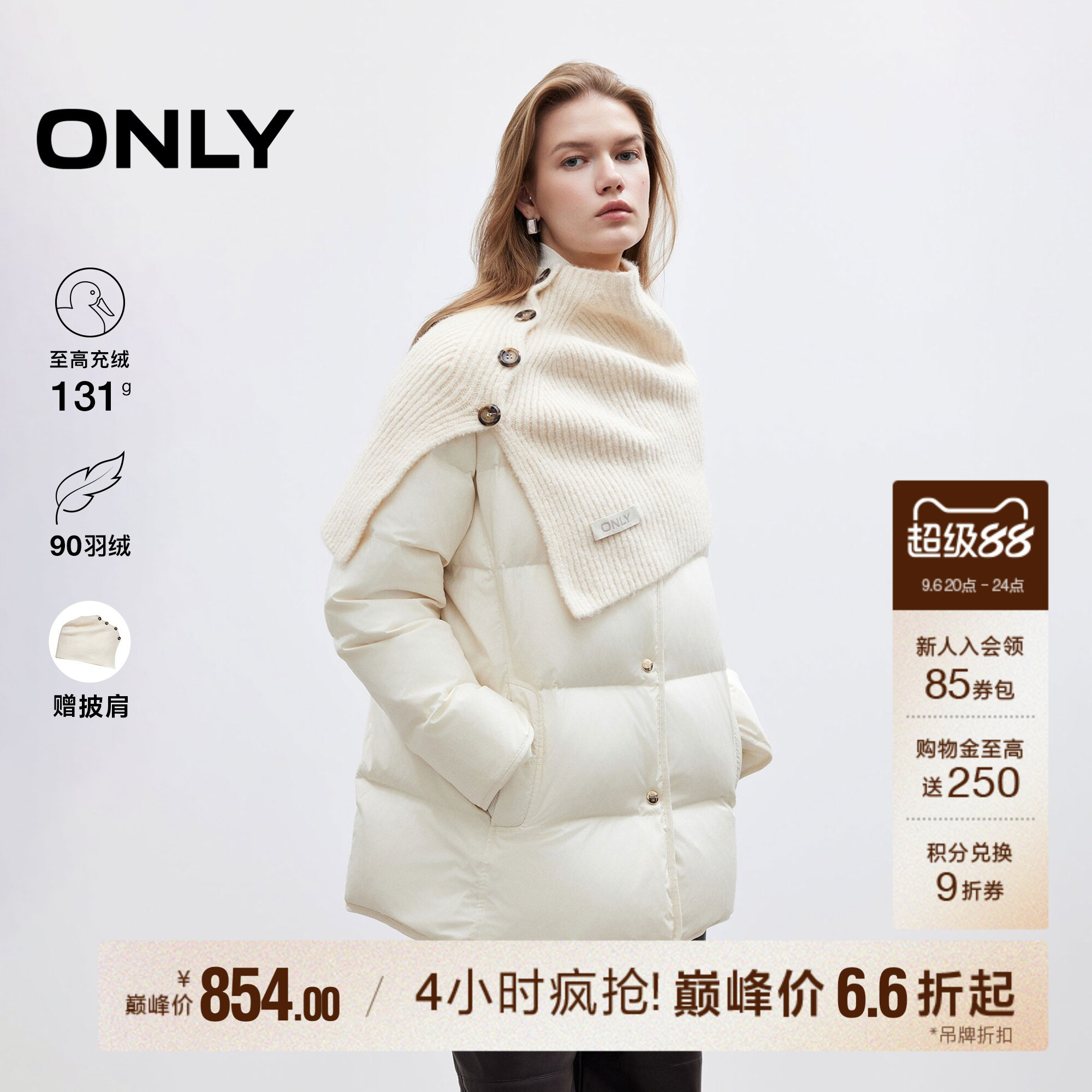 ONLY90白鸭绒宽松系带收腰羽绒服