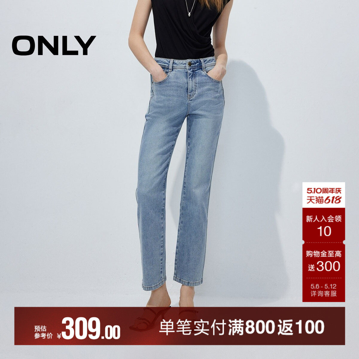 【小个子神裤】ONLY2026春季新款提臀修身裤子直筒九分裤牛仔裤