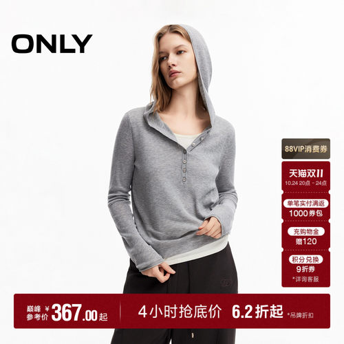 ONLY氛围感假两件上衣纯色针织衫