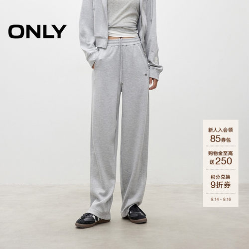 ONLY垂坠直筒运动休闲裤