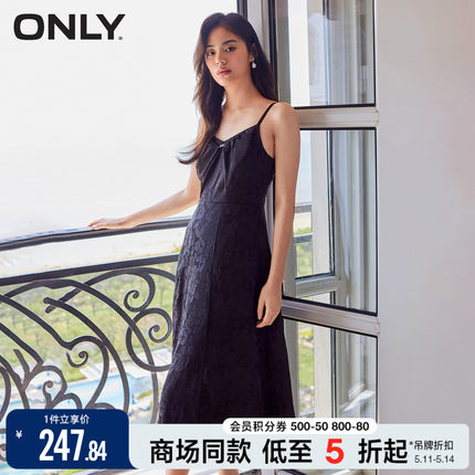 ONLY夏季度假风气质收腰A字长裙法式春日多巴胺碎花吊带连衣裙女