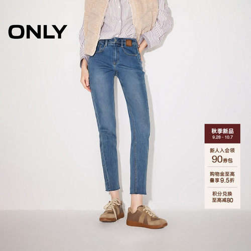 ONLY高腰紧身九分裤牛仔裤