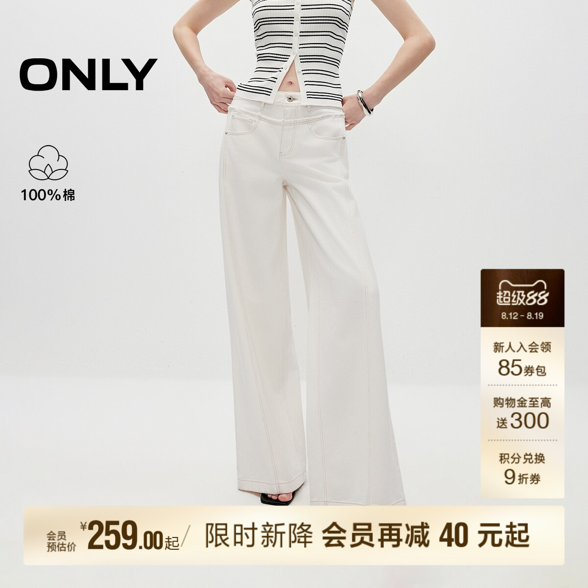 商品图