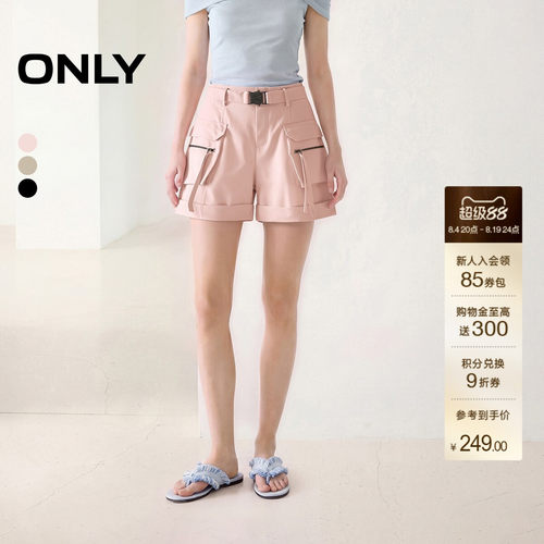 ONLY阔腿显瘦工装风短裤休闲裤
