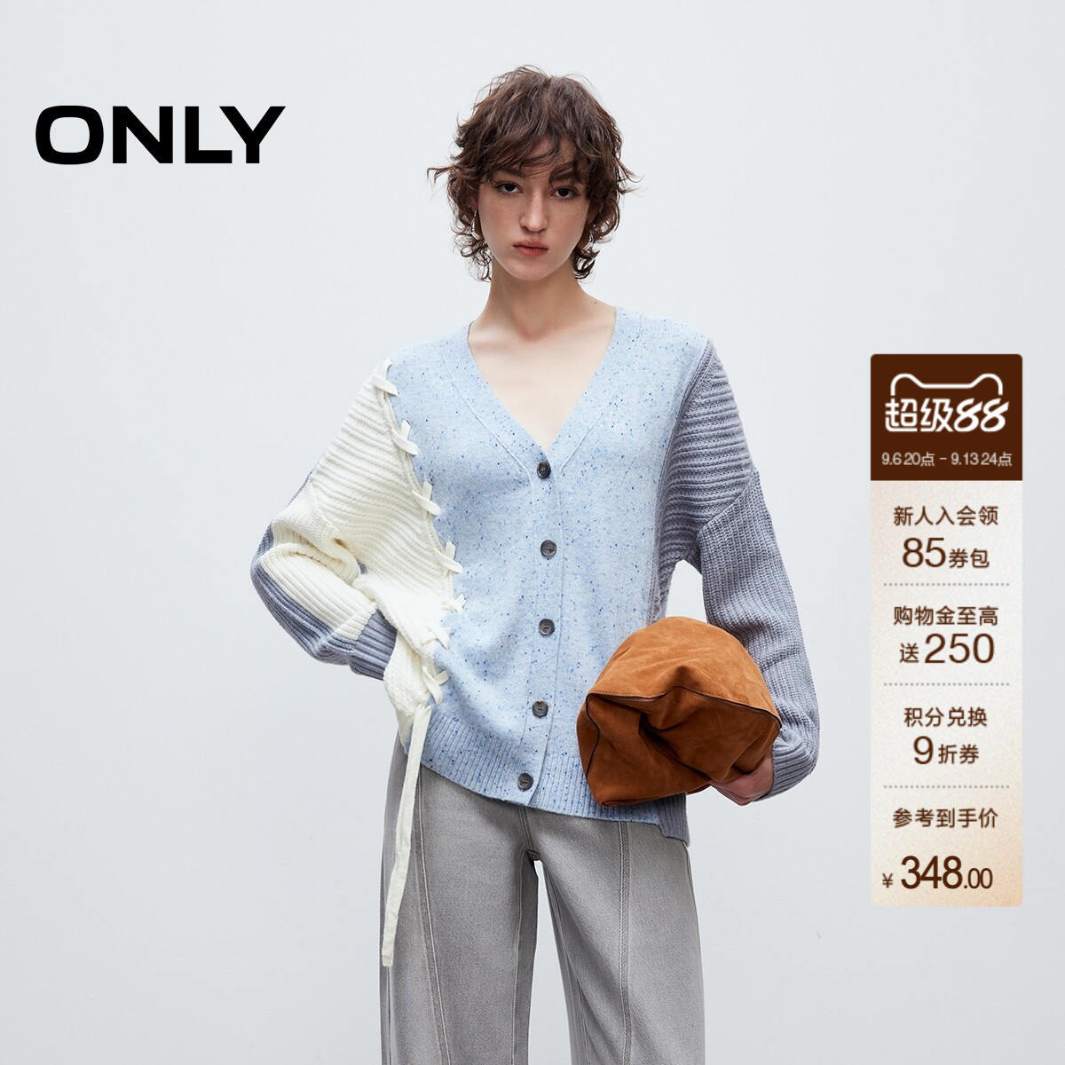 ONLY秋季宽松落肩V领撞色多针法拼接开衫毛衣针织衫上衣女