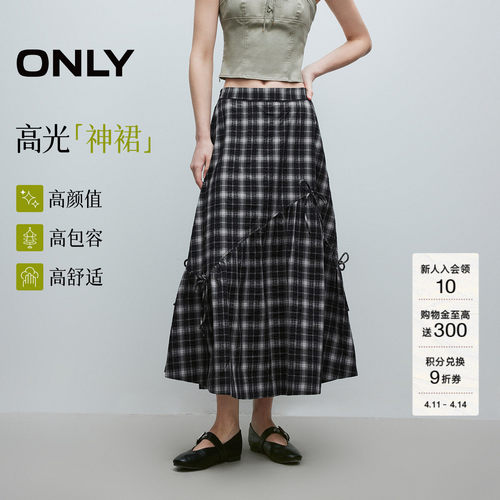 ONLY蝴蝶结伞裙中长裙半身裙